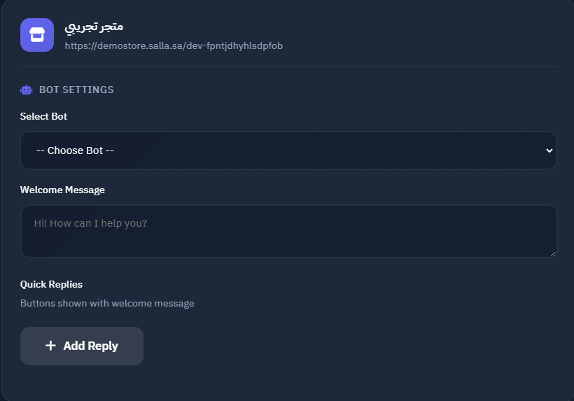 Settings Page After Connection